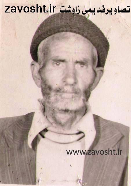 شغل زاوشتیان (1)