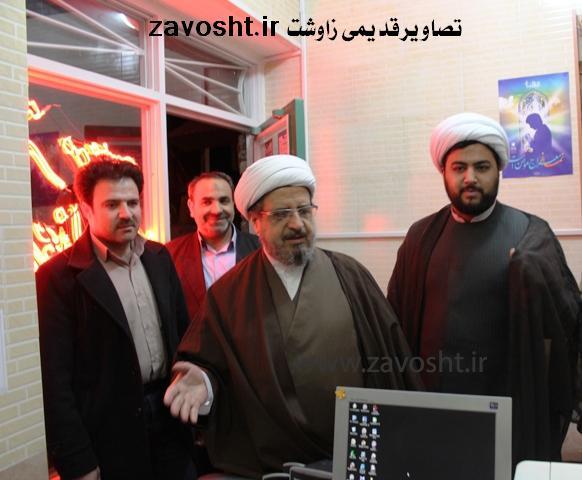 موسسه زاوشت (2)