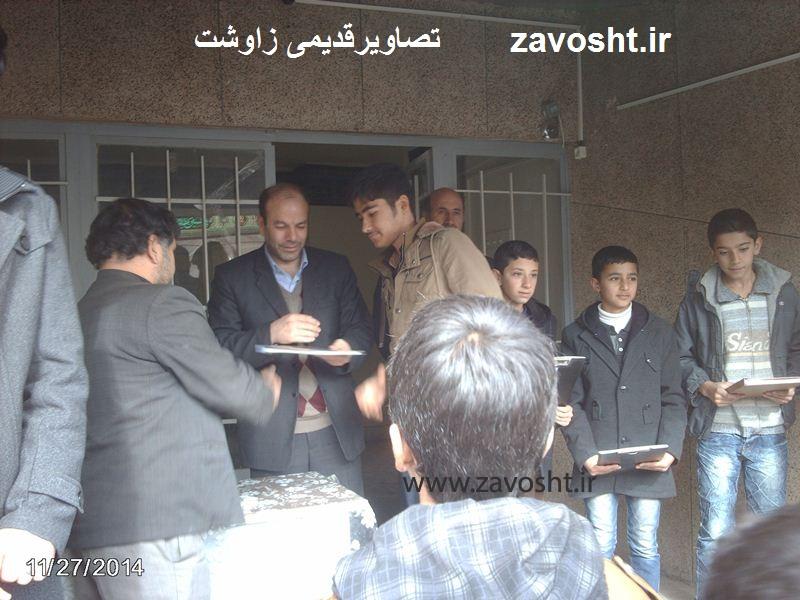 افتخارآفرینان زاوشت آینده (3)