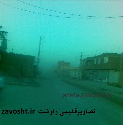تابستان درزاوشت