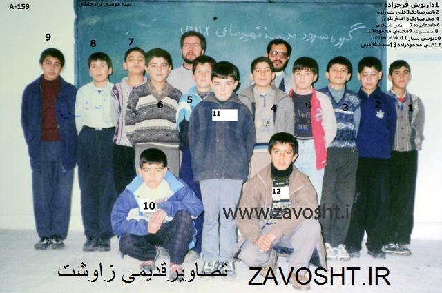 خاطرات مدرسه (16)