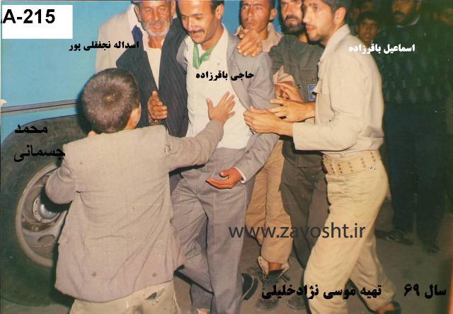 رامین 6