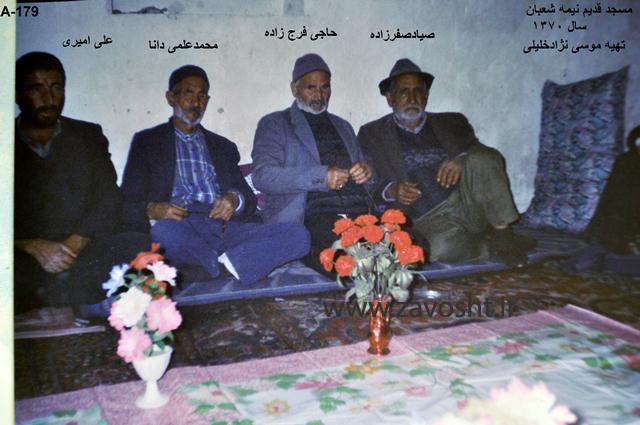 زاوش-عموم (18)