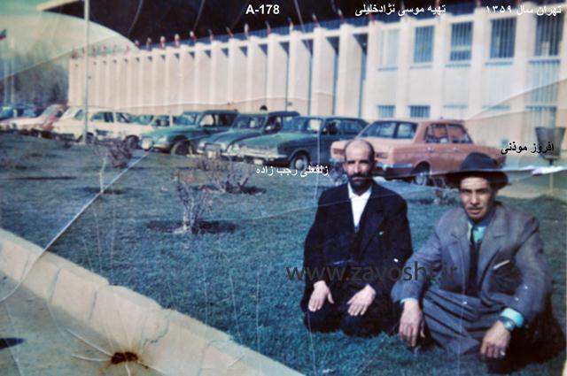 زاوش-عموم (19)