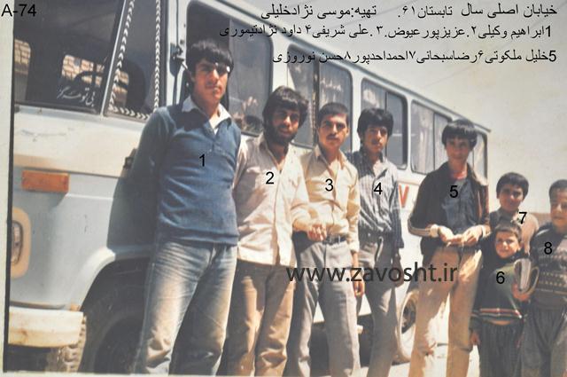 زاوش-عموم (27)