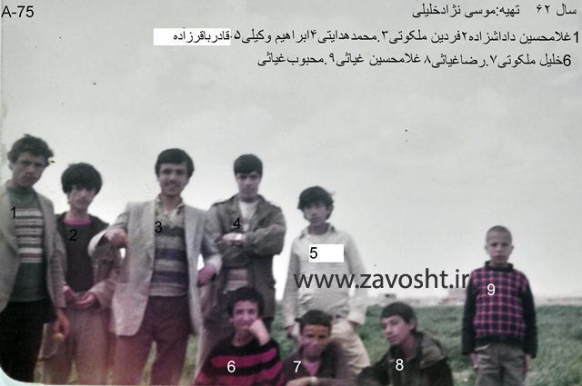 زاوش-عموم (28)