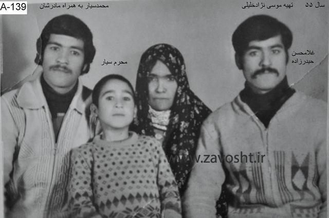 زاوش-عموم (29)
