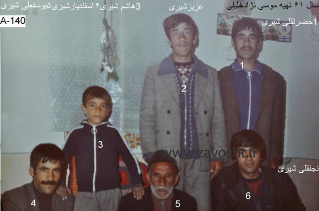 زاوش-عموم (30)