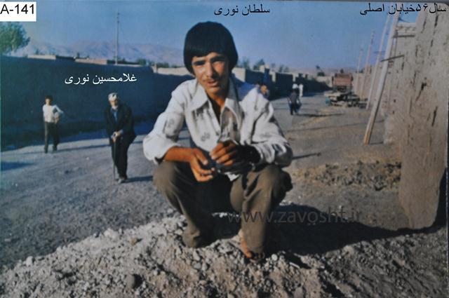 زاوش-عموم (31)