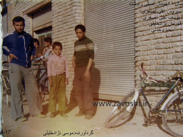 زاوش-عموم (63)