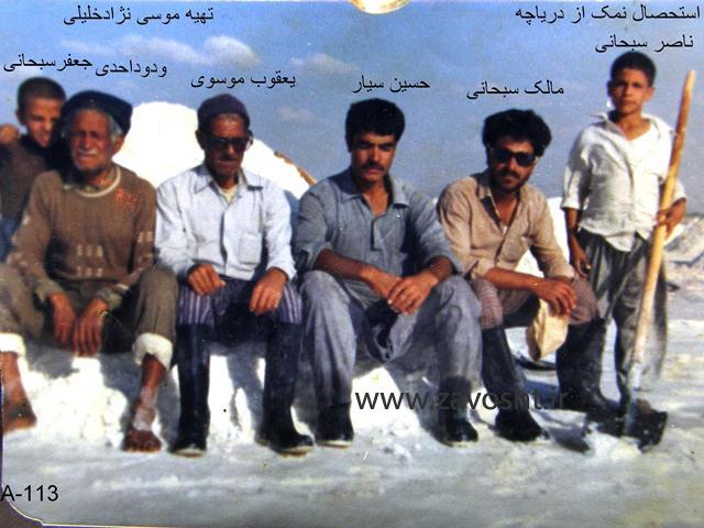 زاوش-عموم (64)