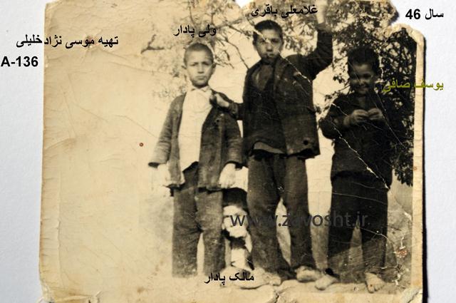 زاوش-عموم (68)