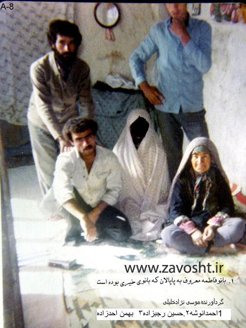 زاوش-عموم (73)