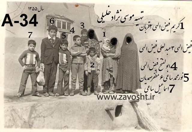 زاوش-عموم (74)