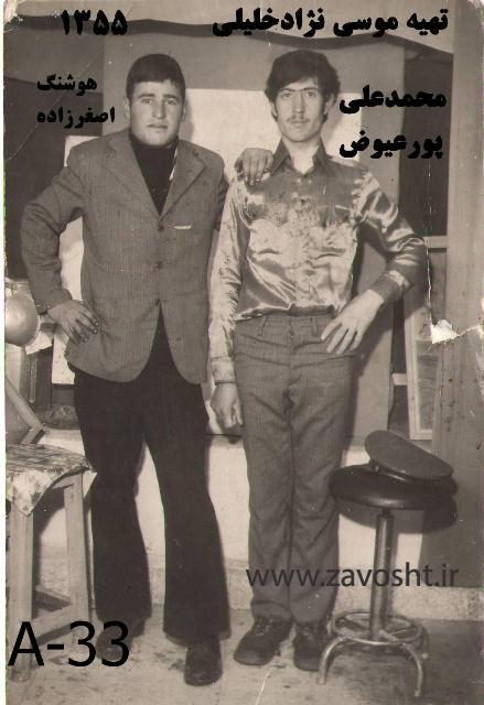 زاوش-عموم (76)