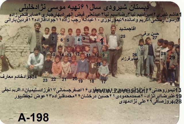 زاوش-مدرسه (26)