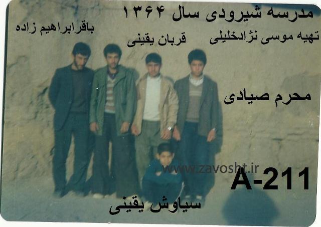 زاوش-مدرسه (27)
