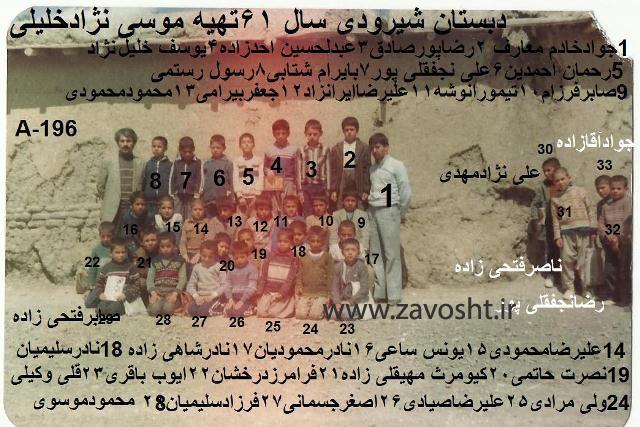 زاوش-مدرسه (29)