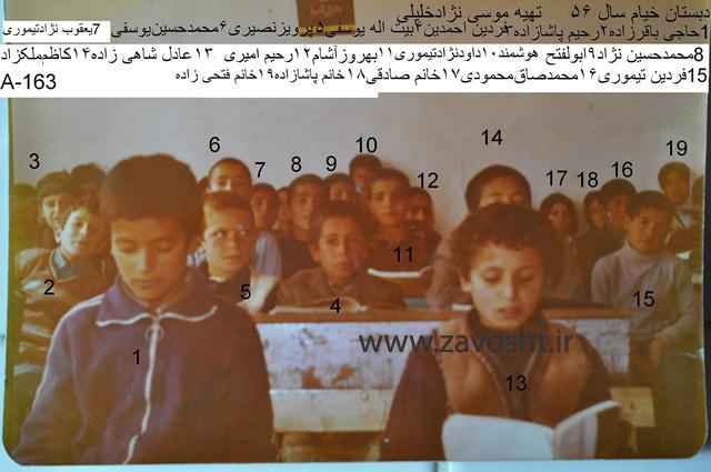 زاوش-مدرسه (30)
