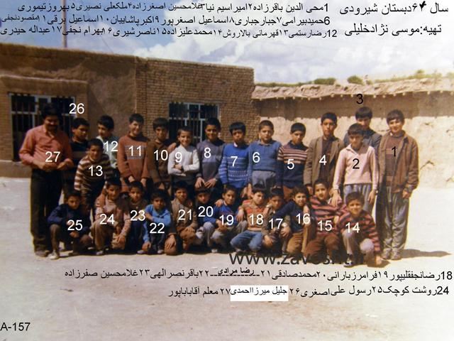 زاوش-مدرسه (31)