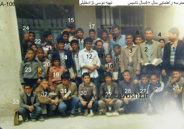 زاوش-مدرسه (33)