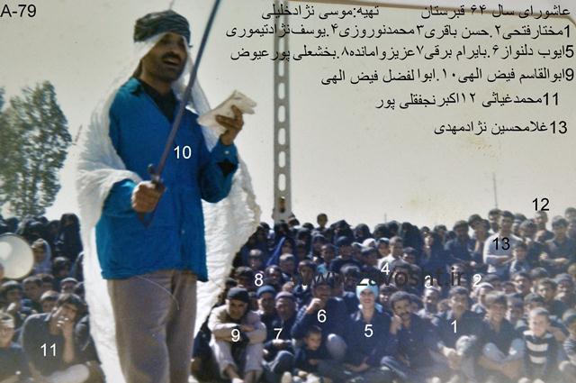 زاوشت عزاداری (15)