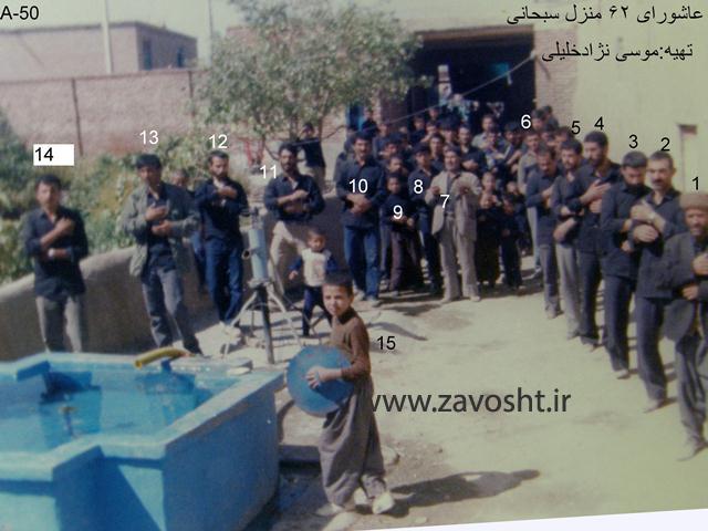 زاوشت عزاداری (16)