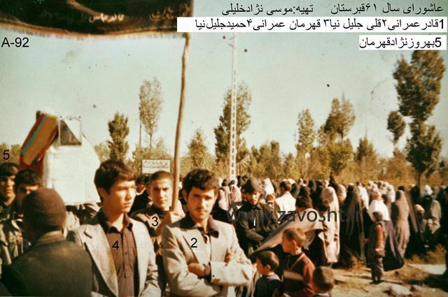 زاوشت عزاداری (18)