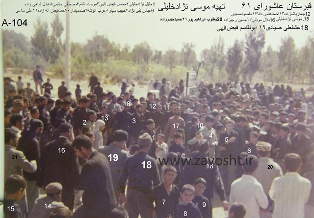 زاوشت عزاداری (23)