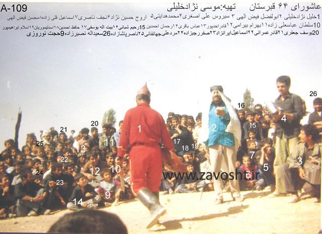 زاوشت عزاداری (24)