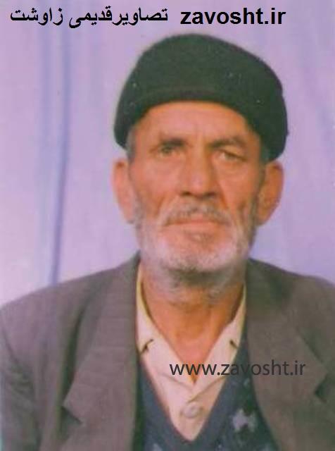 سایت زاوشت .) (2)