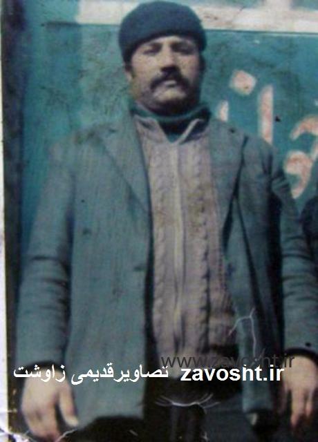 سایت زاوشت .) (5)