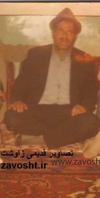 سایت زاوشت .) (6)