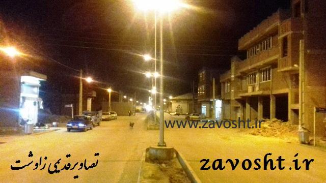 شب زاوشت (1)