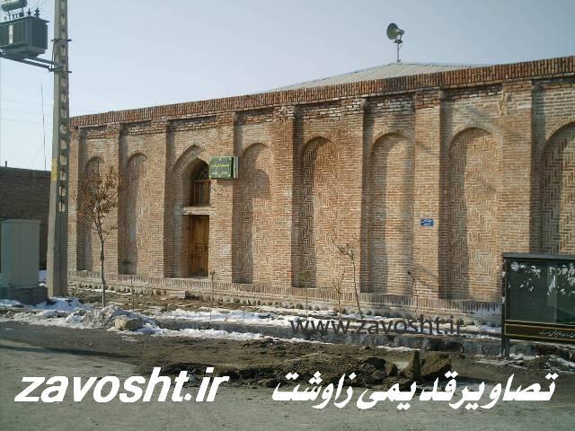 مسجد ایزوش