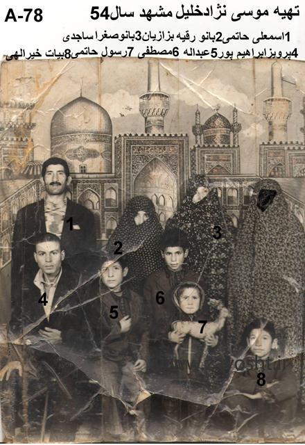 مشهدزاوشت (11)