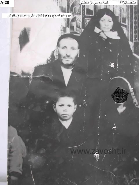مشهدزاوشت (12)