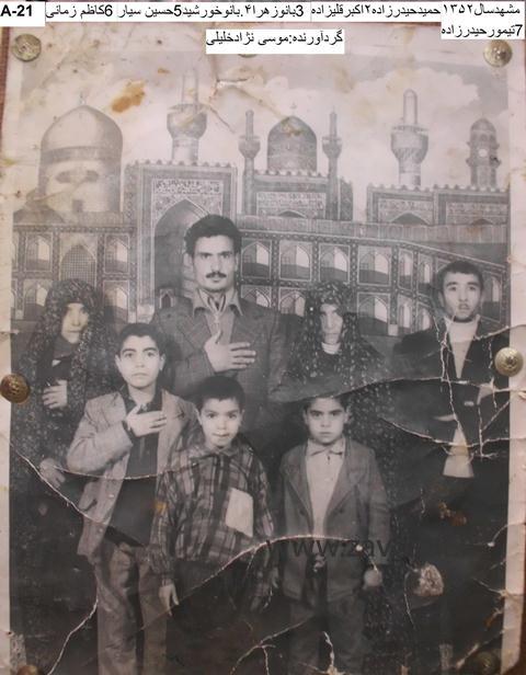 مشهدزاوشت (13)