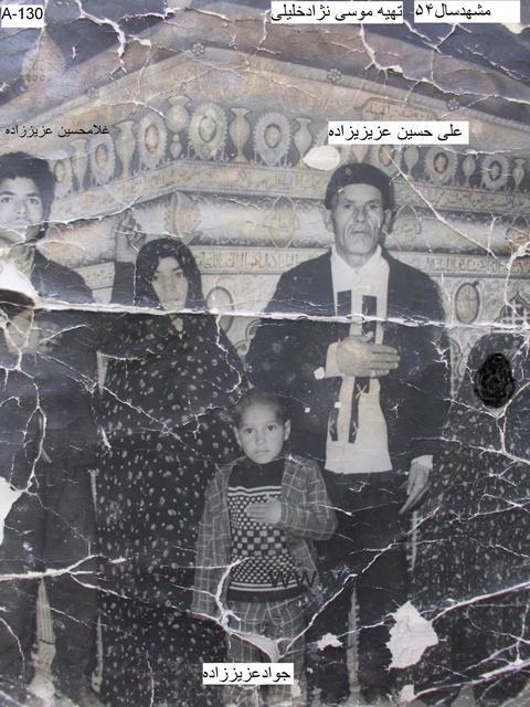 مشهدزاوشت (2)