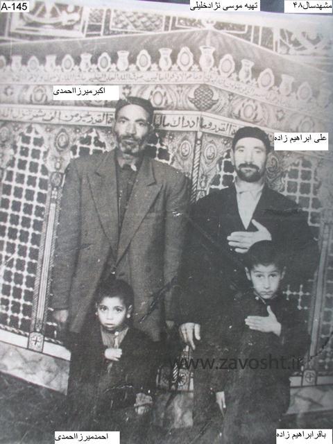 مشهدزاوشت (3)