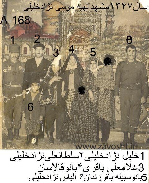 مشهدزاوشت (9)
