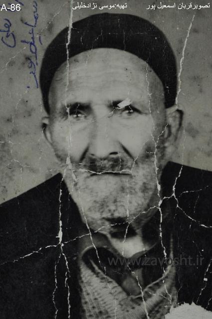 نمایش زاوشت انف (2)