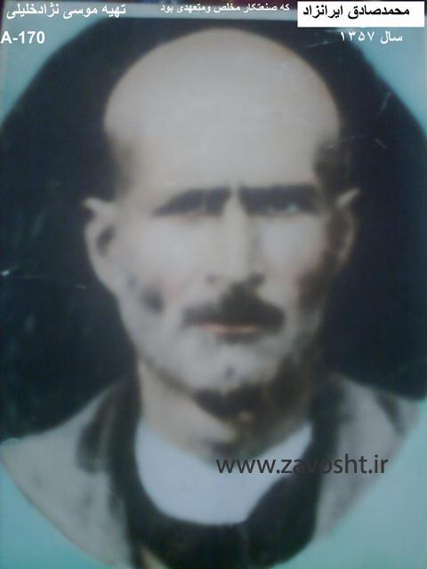 نمایش زاوشت انف (4)