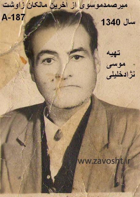 نمایش زاوشت انف (5)