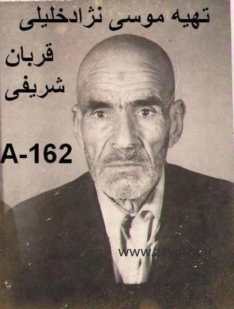 نمایش زاوشت انف (6)
