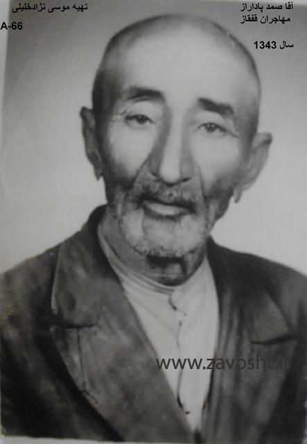 نمایش زاوشت انف (9)