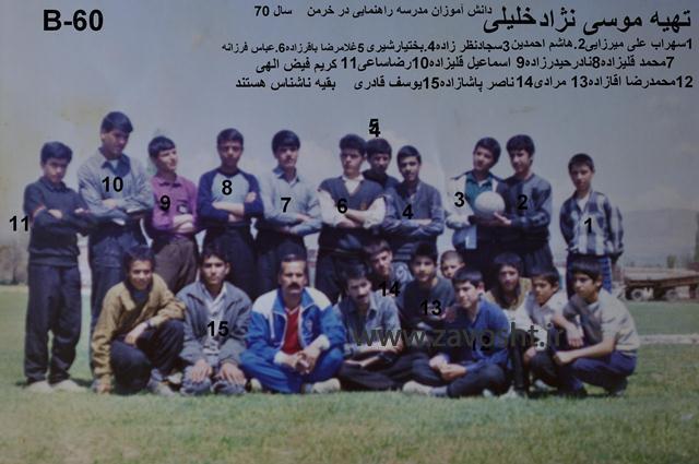 نمایشگاه فوتبال زاوش (1)