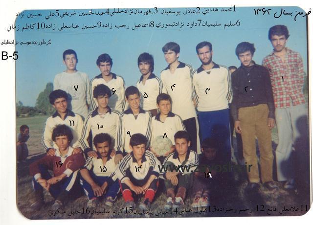 نمایشگاه فوتبال زاوش (11)