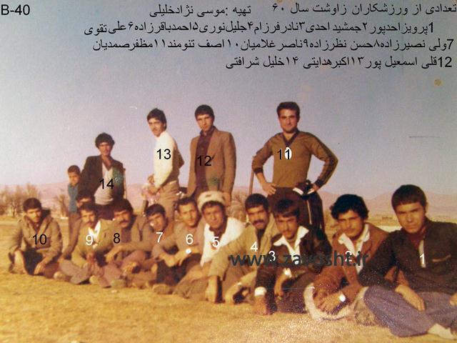 نمایشگاه فوتبال زاوش (13)