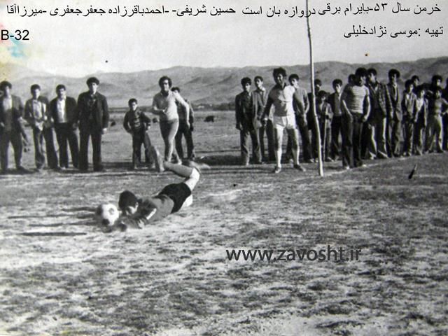 نمایشگاه فوتبال زاوش (15)